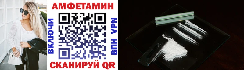 Amphetamine Premium Морозовск