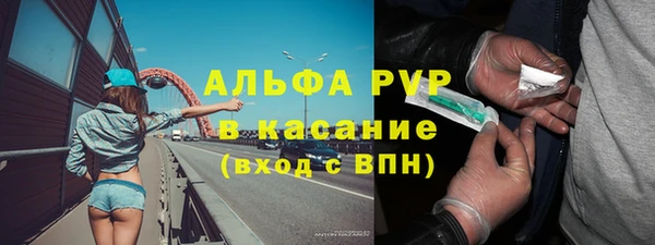 мефедрон Балахна