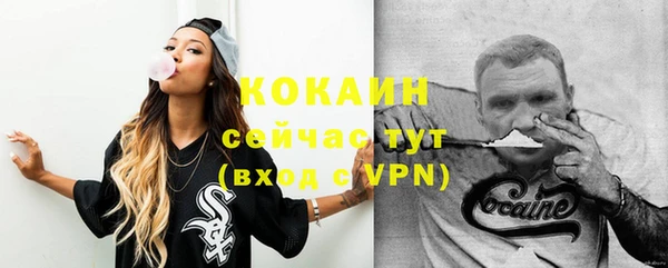мефедрон Балахна