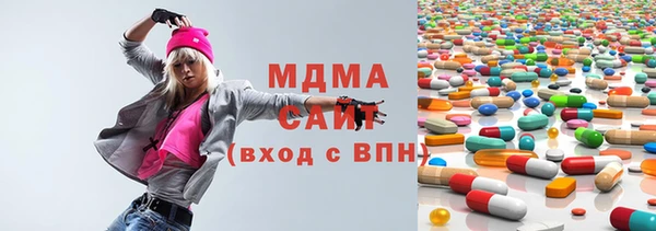 мефедрон Балахна