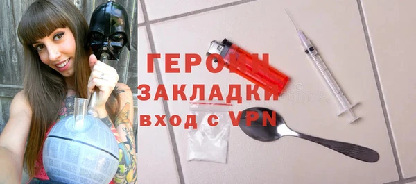 Альфа ПВП Балабаново