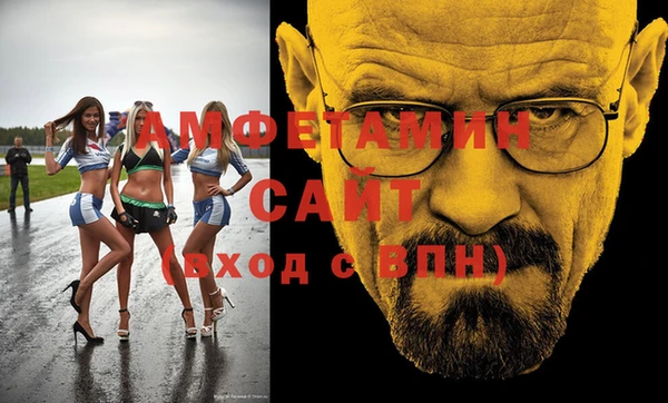 мефедрон Балахна