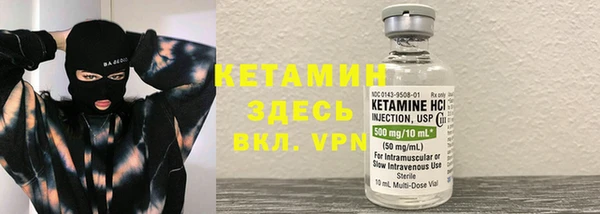 мефедрон Балахна