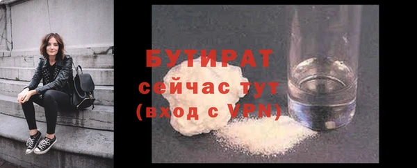 Альфа ПВП Балабаново