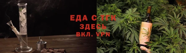 мефедрон Балахна