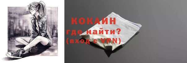 мефедрон Балахна