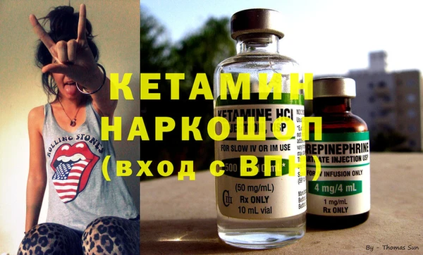 мефедрон Балахна