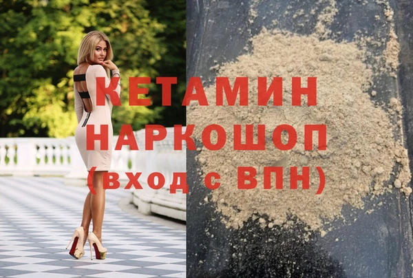 мефедрон Балахна