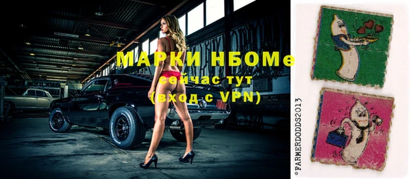 Альфа ПВП Балабаново