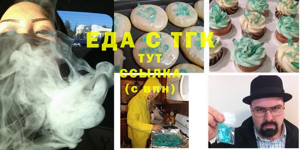 мефедрон мука Баксан