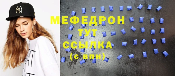 мефедрон Балахна