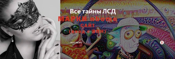 Альфа ПВП Балабаново