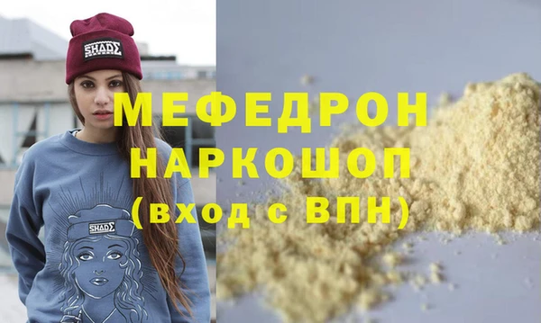 мефедрон мука Баксан