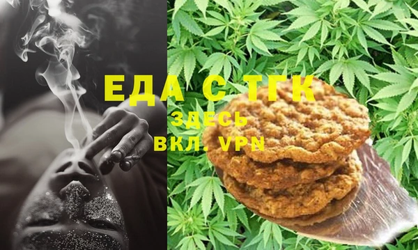 прущая мука Новодвинск
