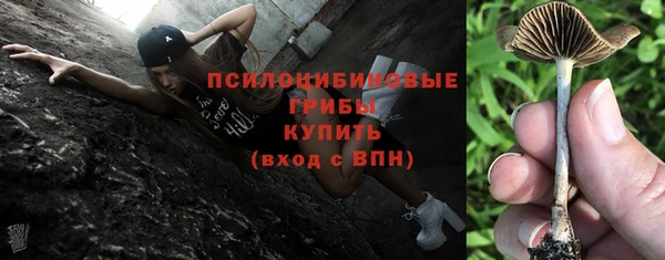 мефедрон Балахна