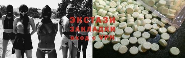 Альфа ПВП Балабаново
