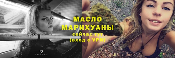 мефедрон мука Баксан