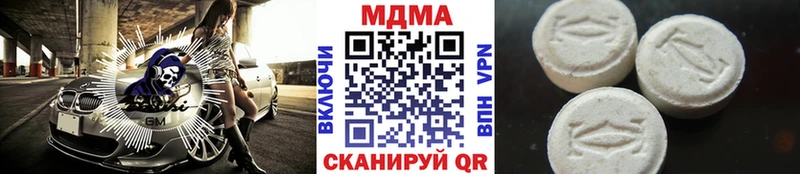 МДМА crystal  МЕГА ССЫЛКА  Морозовск 