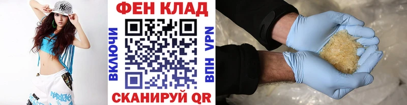Метамфетамин винт  наркотики  это клад  Морозовск 